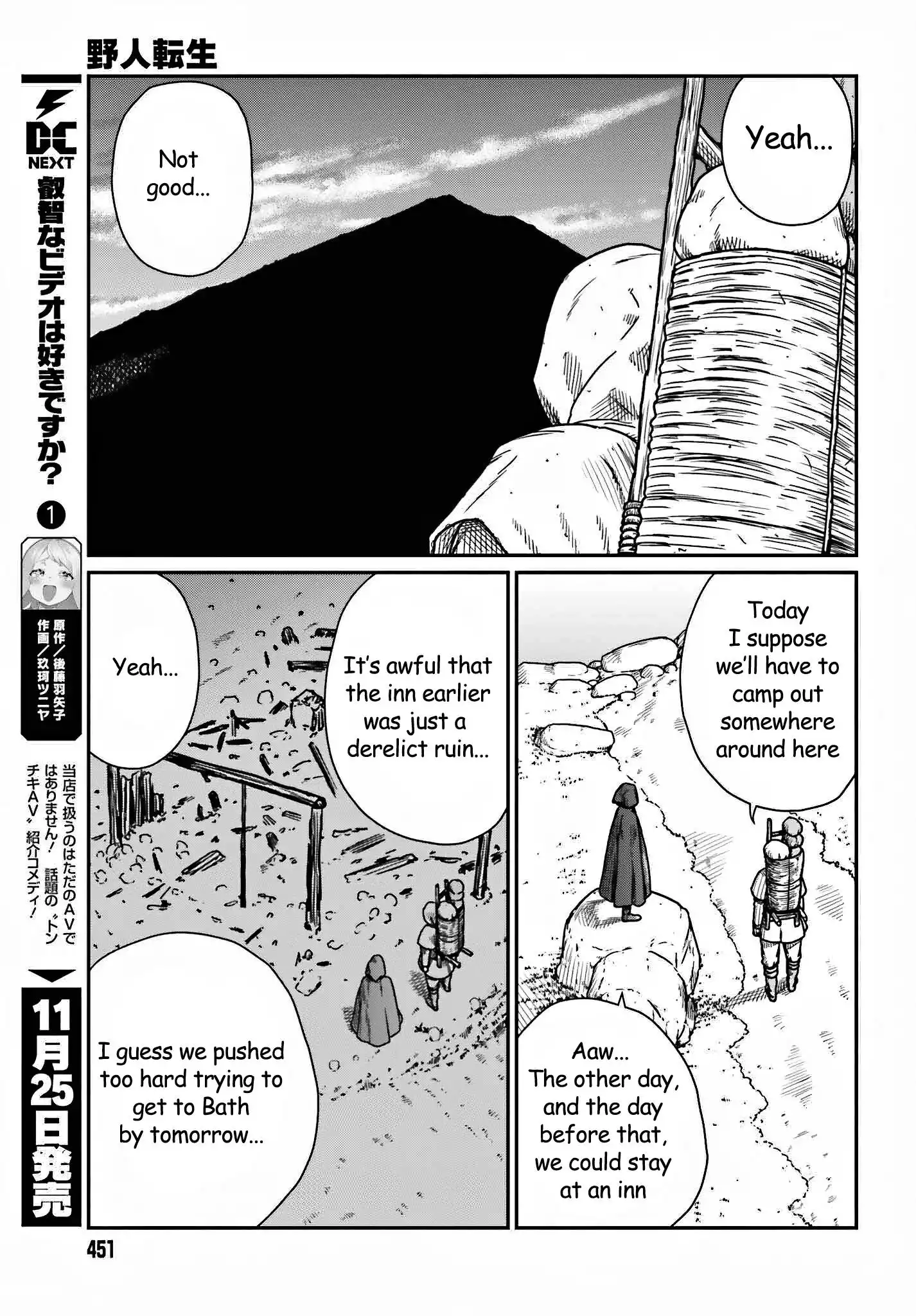 Yajin Tensei: Karate Survivor in Another World Chapter 35 3